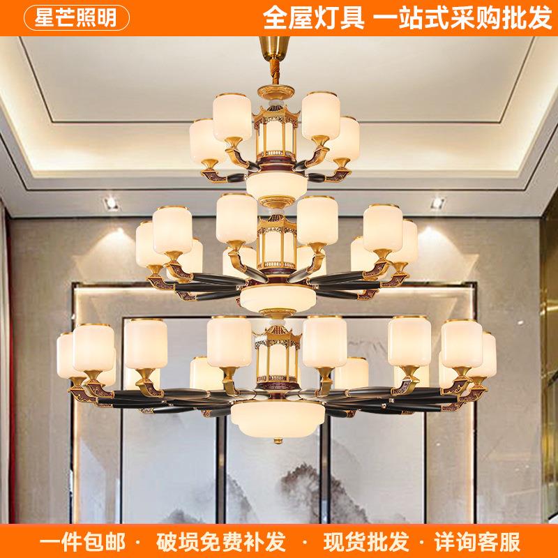 新中式吊灯客厅灯中国风现代简约大吊灯自建房别墅酒店大堂灯具