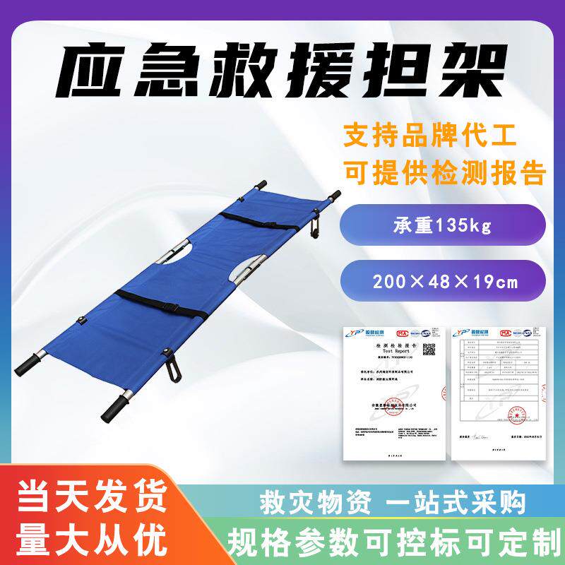 多功能担架铝合金带轮便携式担架车家用多功能二折担架简易担架床