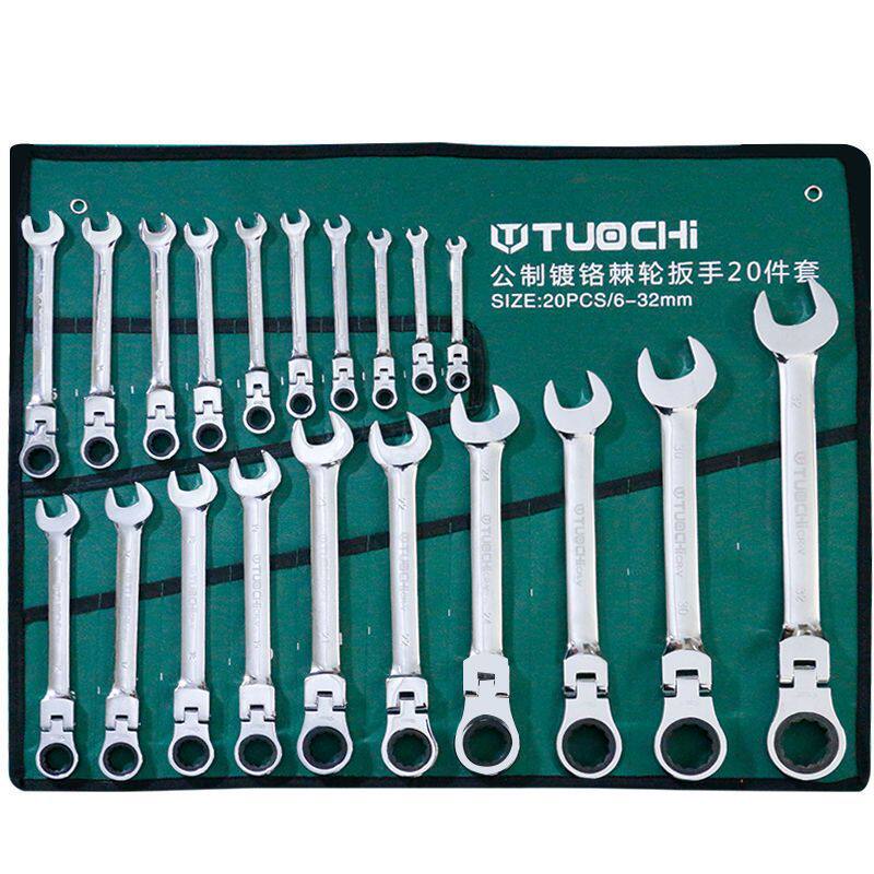 棘轮扳手套装梅花开口双头两用快速工具活动多功能水管省力板手