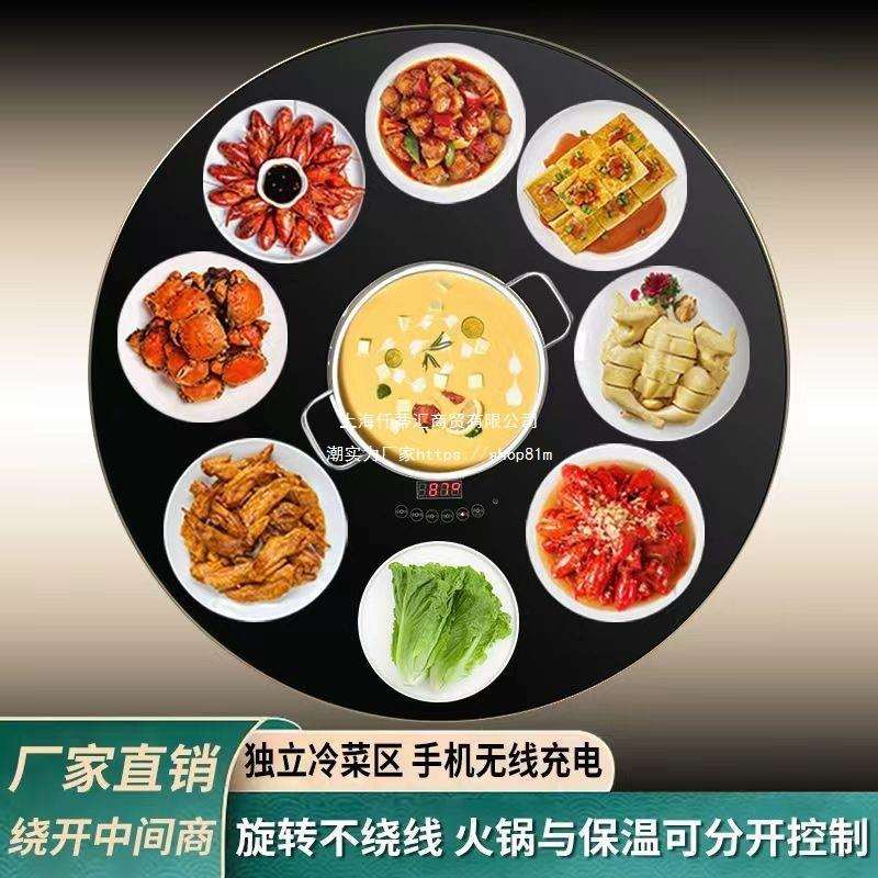 家用酒店餐桌圆桌电动转盘火锅钢化玻璃转盘饭菜保温暖菜板多功能