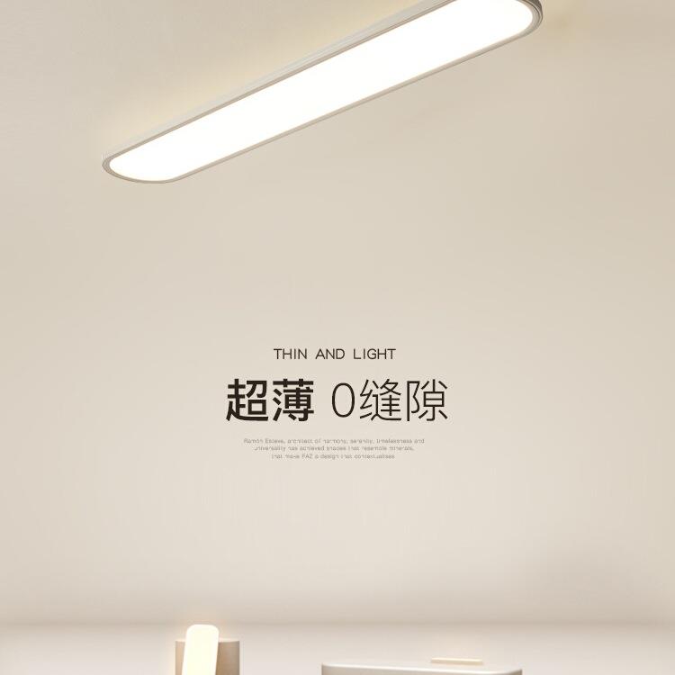 中山无缝隙玄关走廊过道长条阳台吸顶灯简约现代全光谱护眼卧室灯