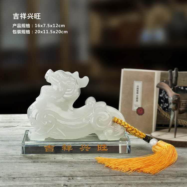 水晶琉璃貔貅工艺品摆件吉祥兴旺摆件聚宝盆办公客厅开业琉璃饰品