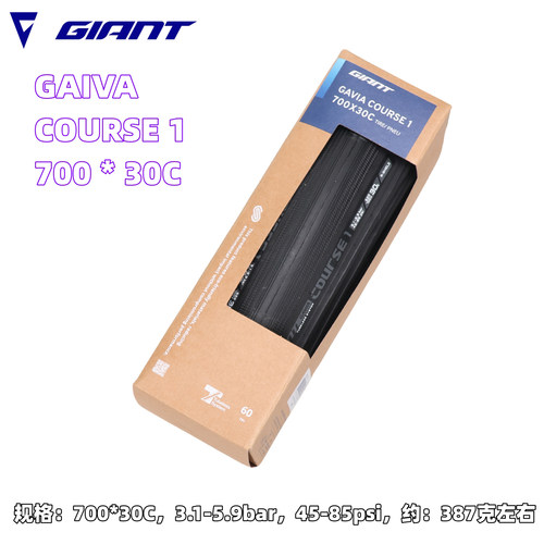 捷安特公路车真空外胎COURSE01