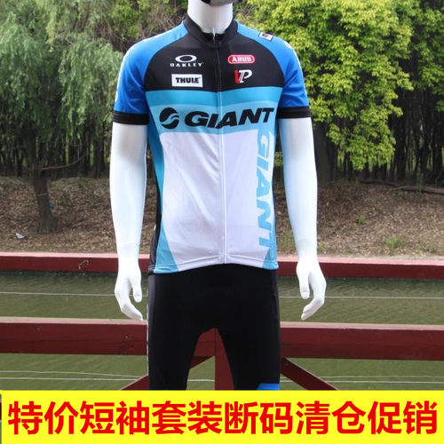 正品骑行服套装男女夏季男女