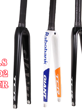 GIANT捷安特TCR碳纤维公路车前叉ADV自行车前31.8椎形管OD2修补件