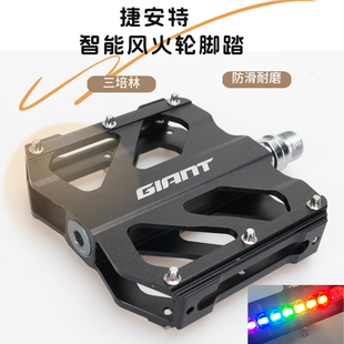 捷安特GIANT智能山地公路自行车骑行脚踏折叠车男女风火轮脚踏板