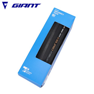 Giant捷安特公路自行车真空胎AC1轮胎COURSE0骑行外胎CADEX车胎