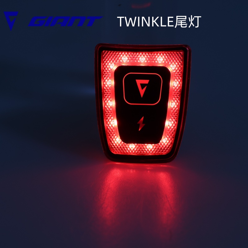GIANT车尾灯自行车包灯