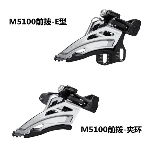 shimano禧玛诺e型侧拉山地自行车