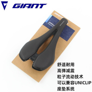 SLR Giant捷安特APPROACH公路车座垫山地自行车坐垫碳底碳弓FLEET