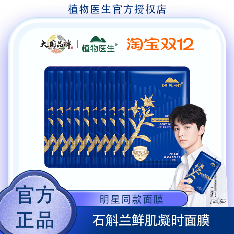 抚纹抗皱，4周改善松垮纹