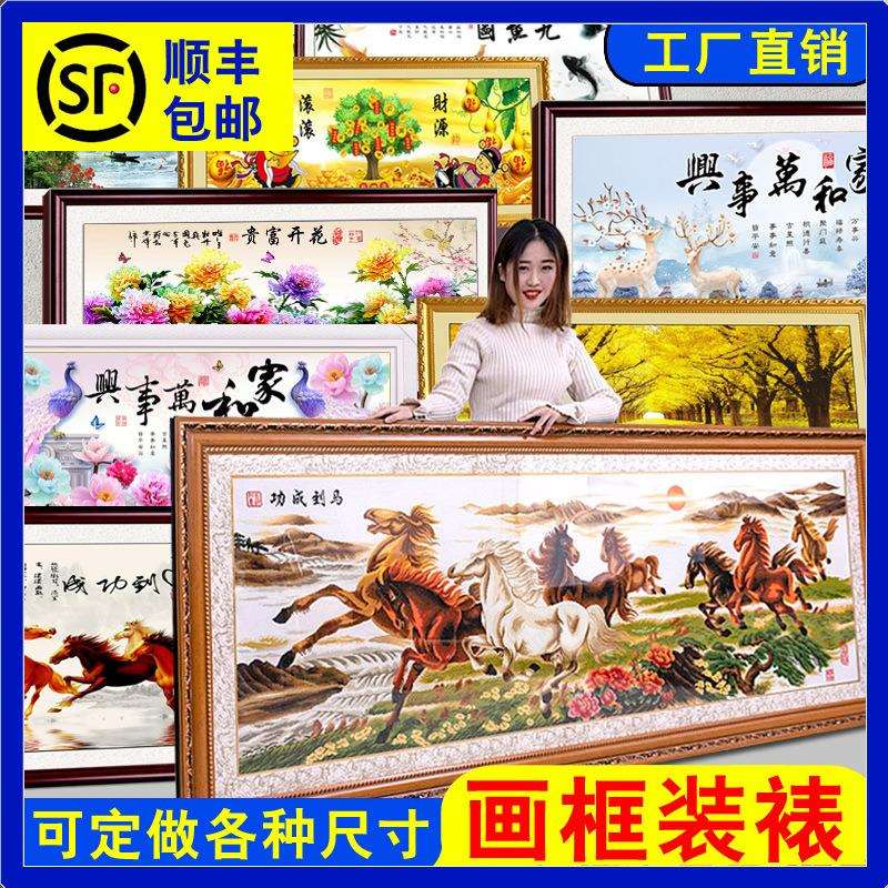 十字绣裱框钻石画框架装裱表砖石刺绣自装框服务实木相框挂墙