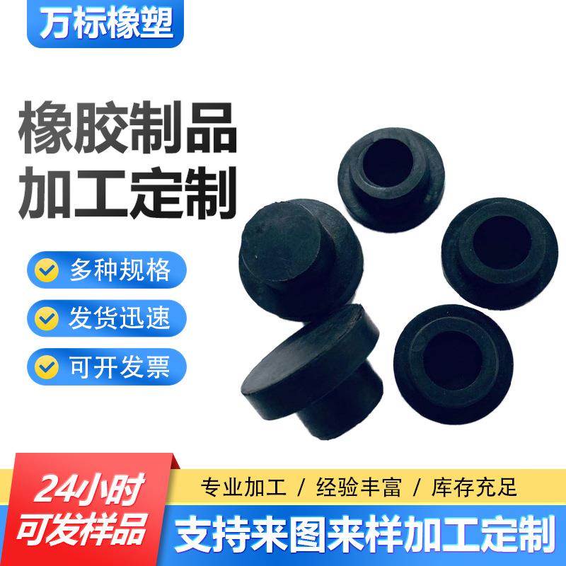 橡胶堵头内螺纹保护帽油气缸防尘塞子软pvc孔塞塑料内塞闷头管塞