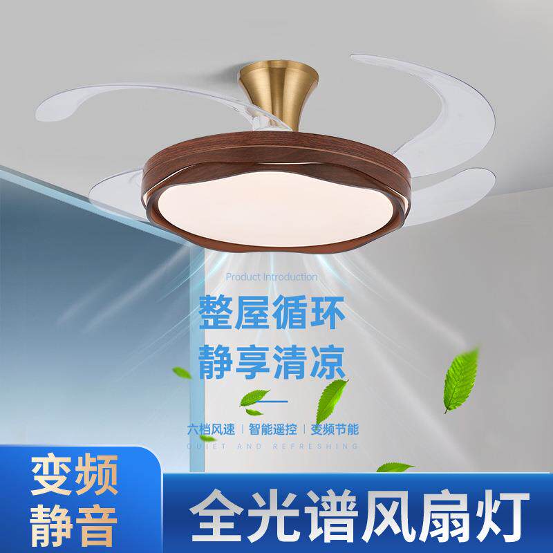 复古风扇灯护眼卧室吸顶风扇灯隐形静音高级感家用客厅餐厅风扇灯