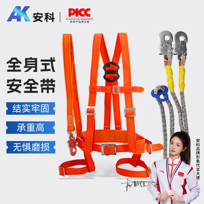户外电工安全带爬电线杆双保险安全带高空作业电力防坠落安全腰绳