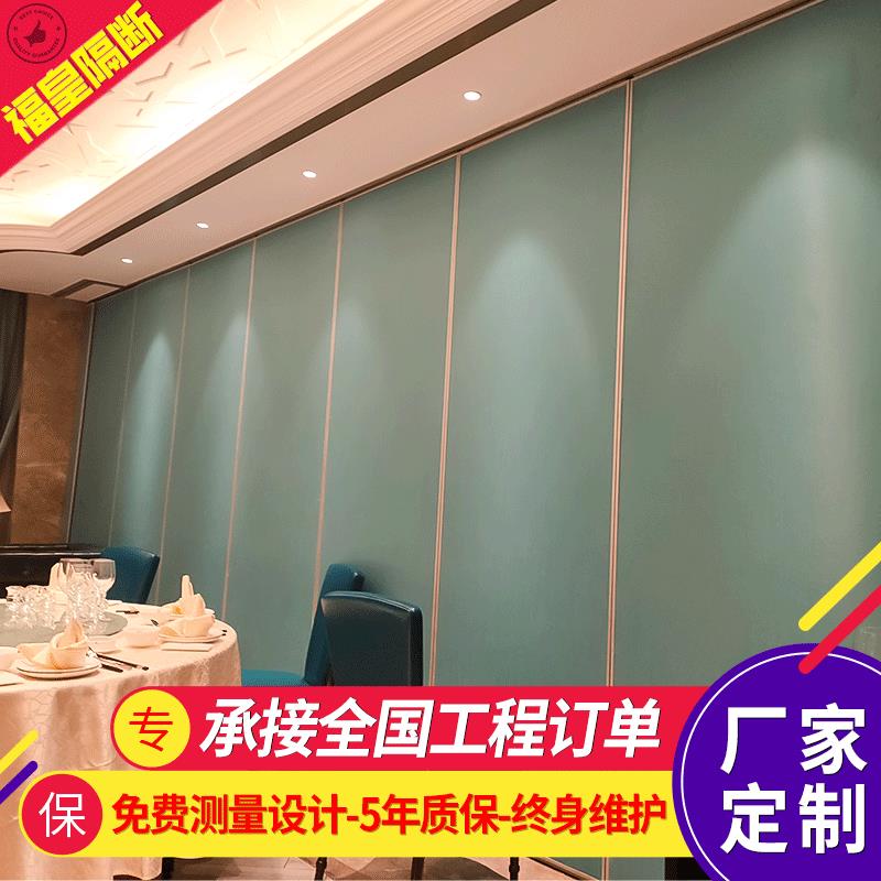 赣州活动隔断酒店移动屏风隔断墙多功能会议室隔音墙