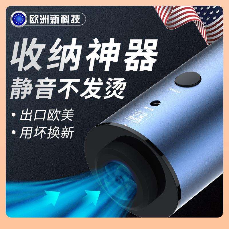¢真空抽气泵真空压缩袋气泵衣服被子收纳电动抽气筒电泵吸气机
