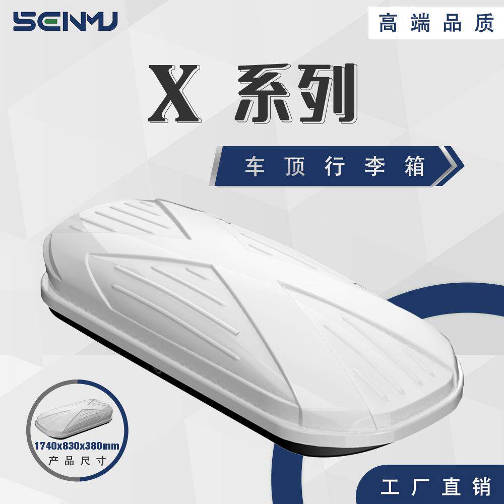 工厂汽车车顶箱户外旅行车载行李架Q5Q7行李框大容量耐高温高品质