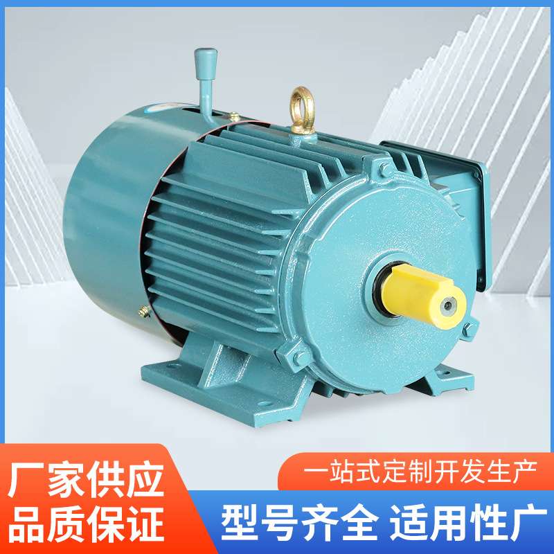 YEJ电磁制动4极2.2KW22KW断电立停刹车及时三相异步电动电动机