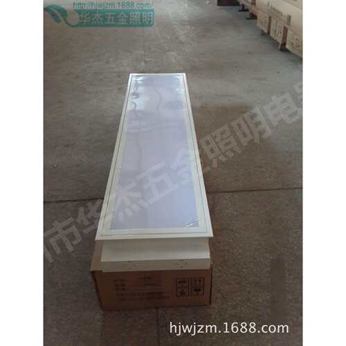 华杰照明300*1200t8嵌入式有机片格栅灯盘 led双管胶片灯盘