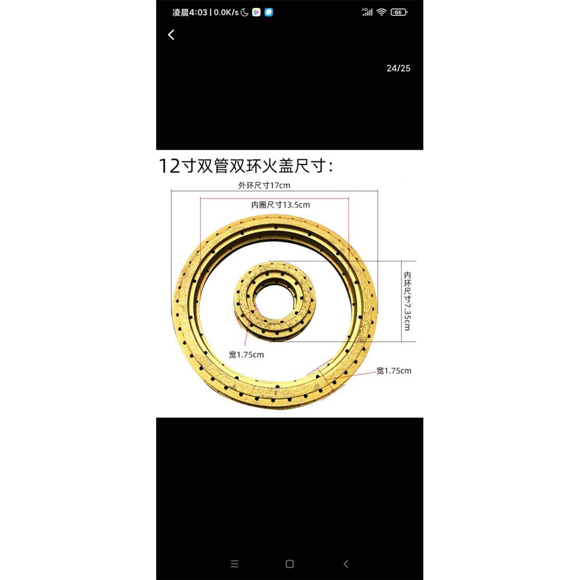 中压双管猛火炉配件加厚双黄火盖焚火器分火炉芯中高压商用配件