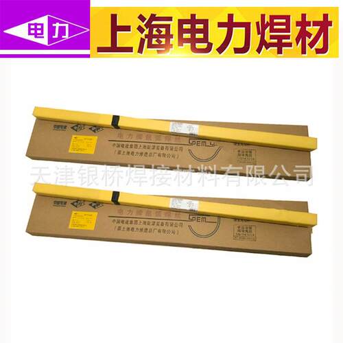 上海电力PP-TIG-A40不锈钢氩弧焊丝ER310/H12Cr26Ni21Si氩弧焊丝