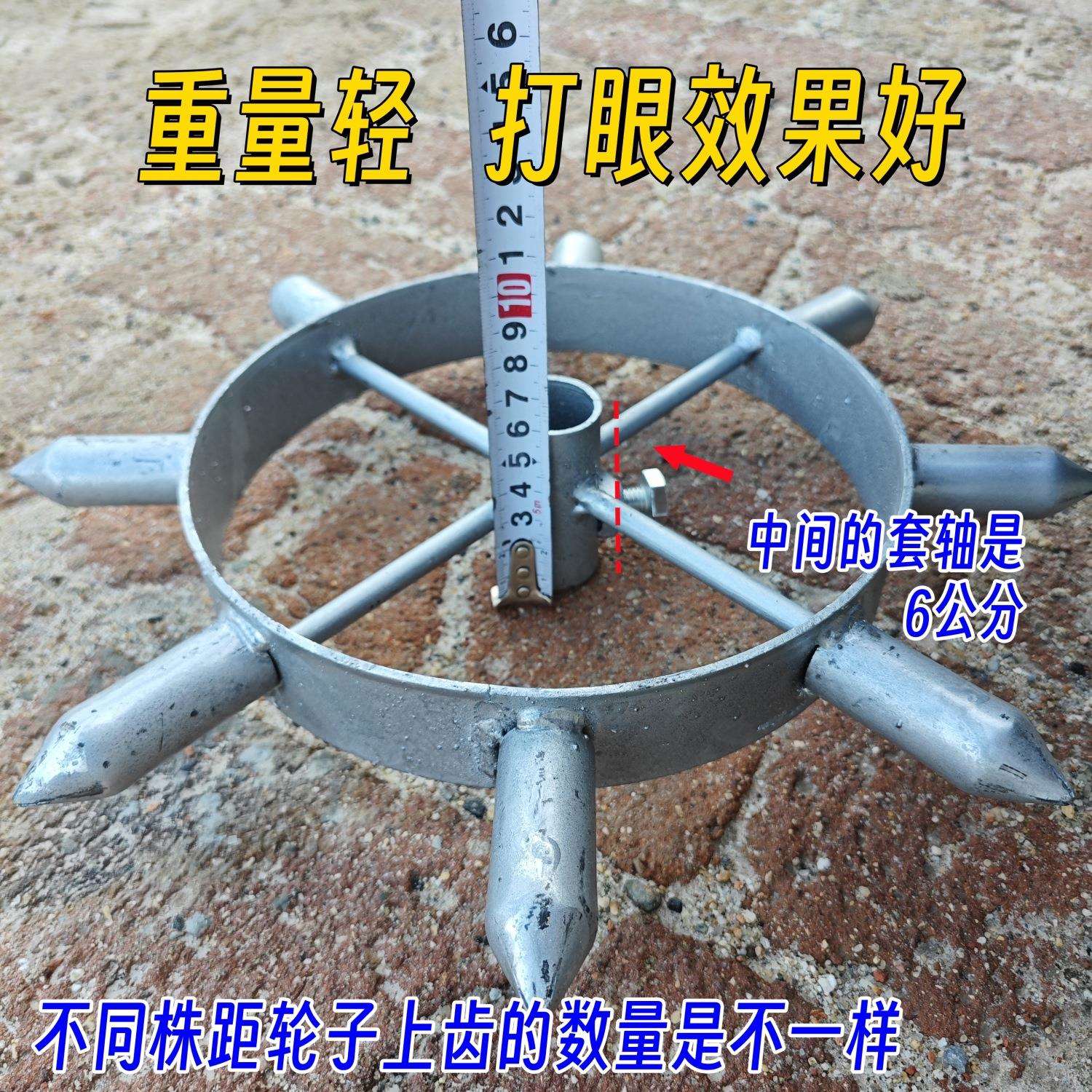 大蒜打眼机配套打眼轮种植蒜苗洋葱播种机土壤打孔机轮子其他助力