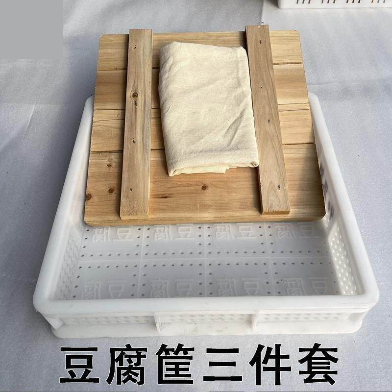 豆腐筐正方形豆腐框一整套商用加厚豆腐模具压做老豆腐成型塑料筐