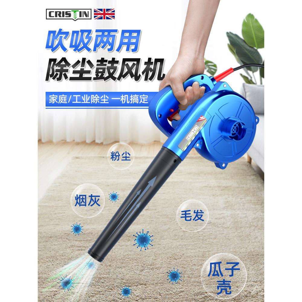 电动吹风吹灰机吹气电脑清灰高压炝吹尘除尘气动工具家用小型
