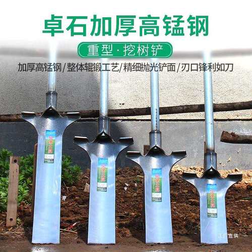 挖树铲子铁锹锰钢洛阳铲挖土坑松土树根农用工具大全专用起苗吾购
