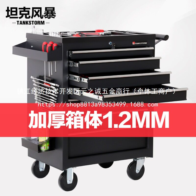 坦克风暴汽修多功能工具车