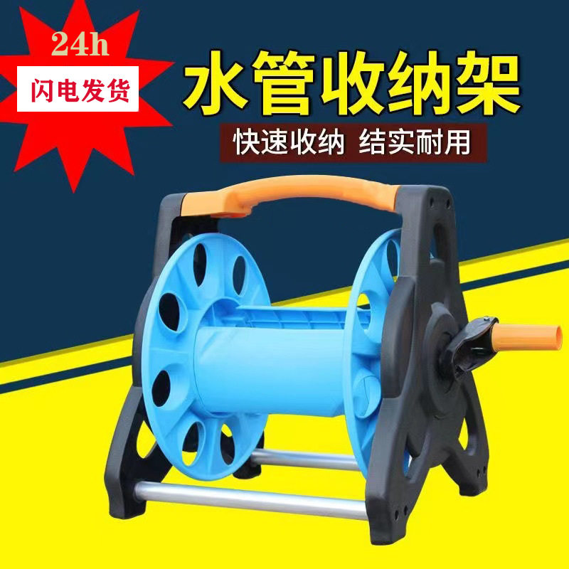 水管车收纳架卷管器盘管套装洗车软管缠绕架园林浇花家用工具接头