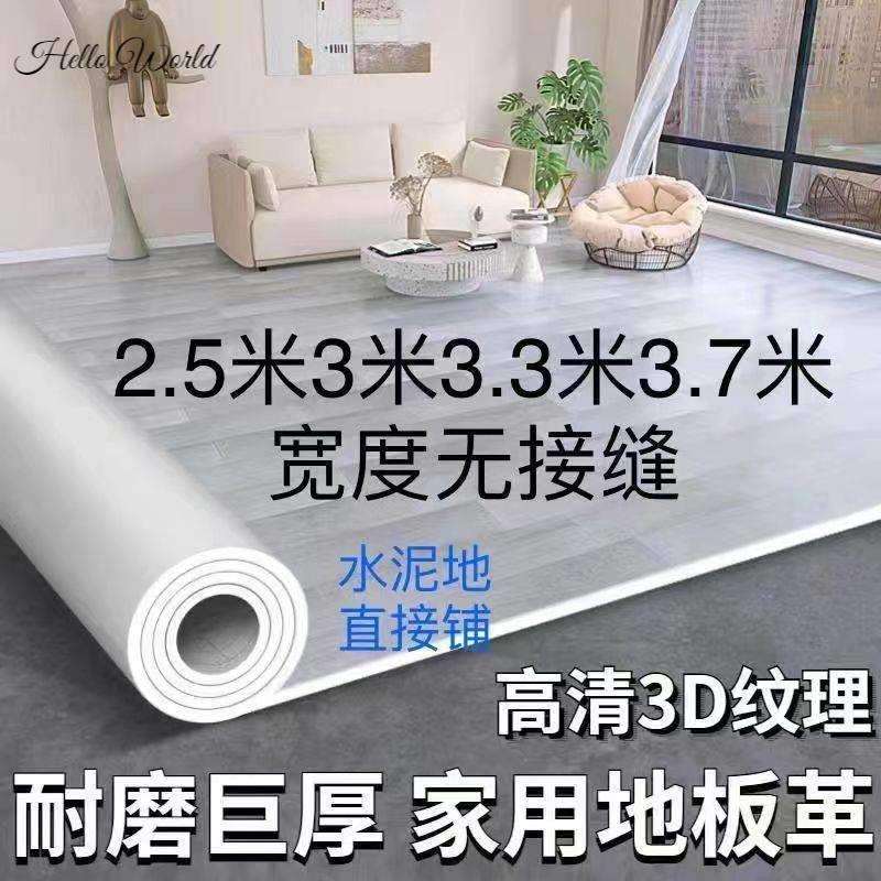 火炕高温米防水阻燃米地板革炕电暖其他加宽革防滑耐高温加厚地板