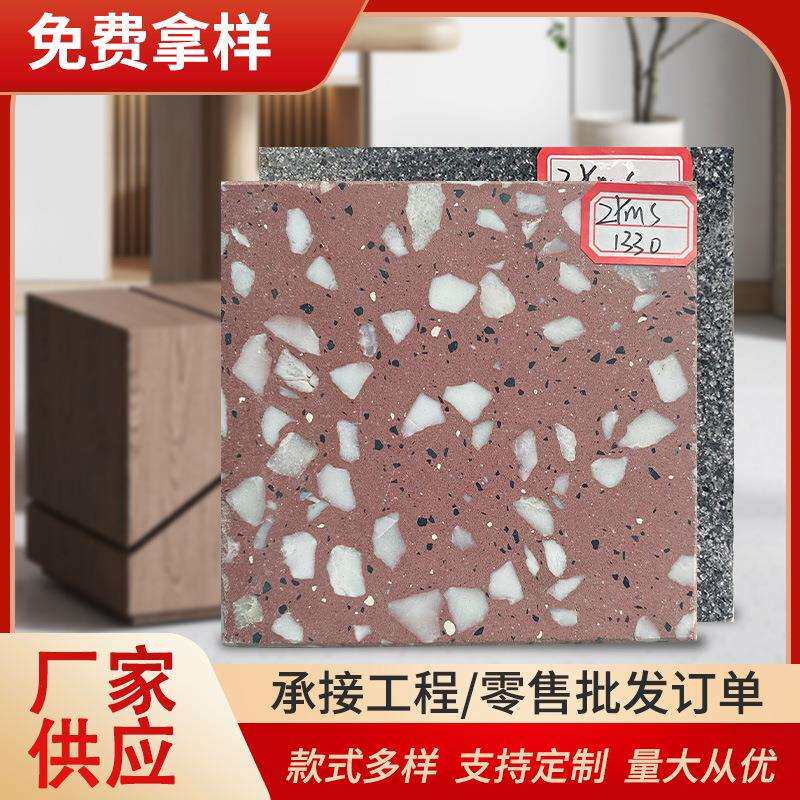 800*800无机水磨石地砖亚光阻滑走廊楼道台面瓷砖预制水磨石瓷砖