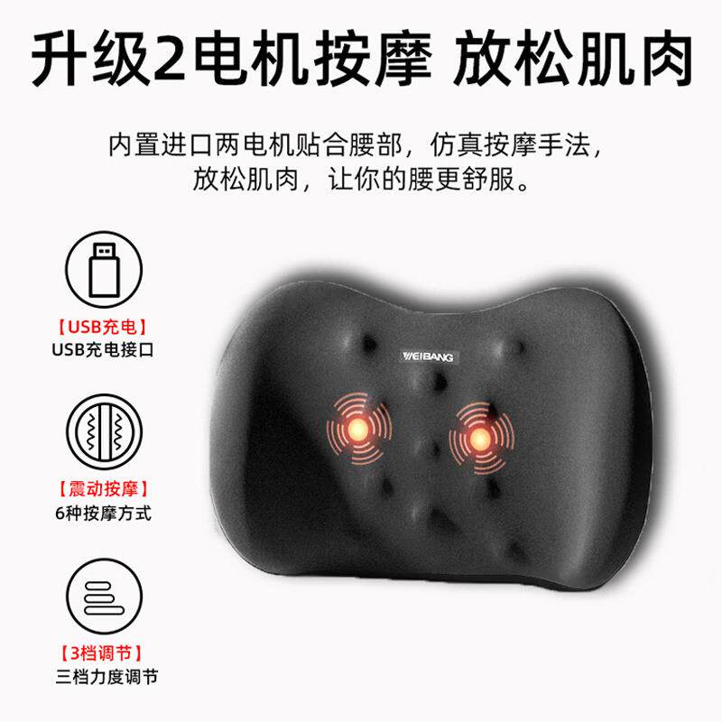 车载电动按摩腰靠汽车驾驶座椅护腰靠垫办公室腰部腰垫货车司机用