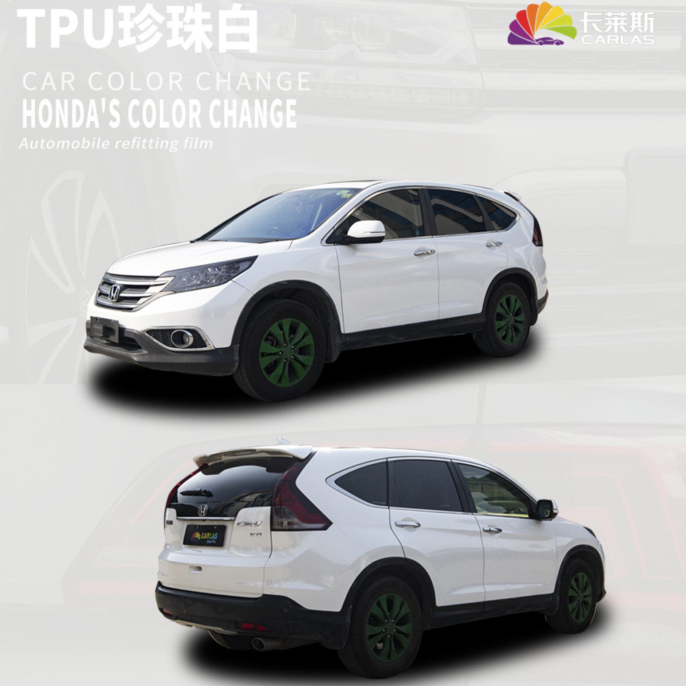 卡莱斯CARLAS汽车贴纸改色膜车贴TPU车衣珍珠白漆面保护潮贴车身