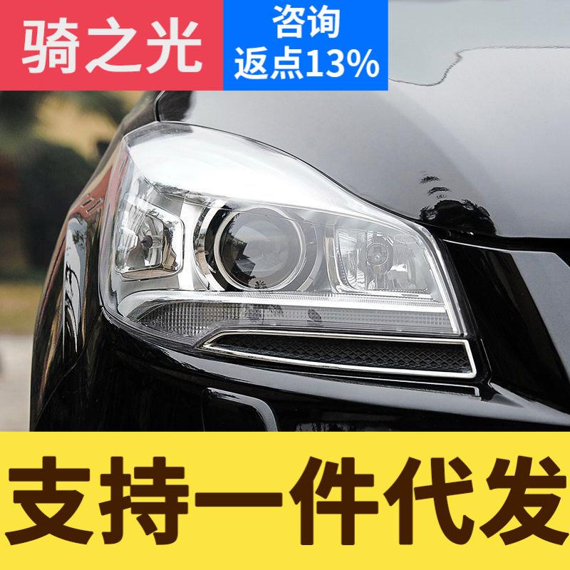 专用于福特翼虎大灯总成改装高配LED日行灯双光透镜氙气大灯总成