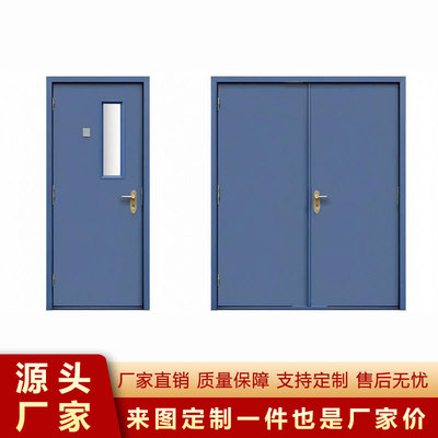 防火门甲级钢质防火门乙级钢制隔热窗丙级不锈钢安全消防门定制
