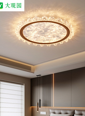 云雾卧室吸顶灯2025新款意式水晶轻奢设计师高级感主书房间灯697L