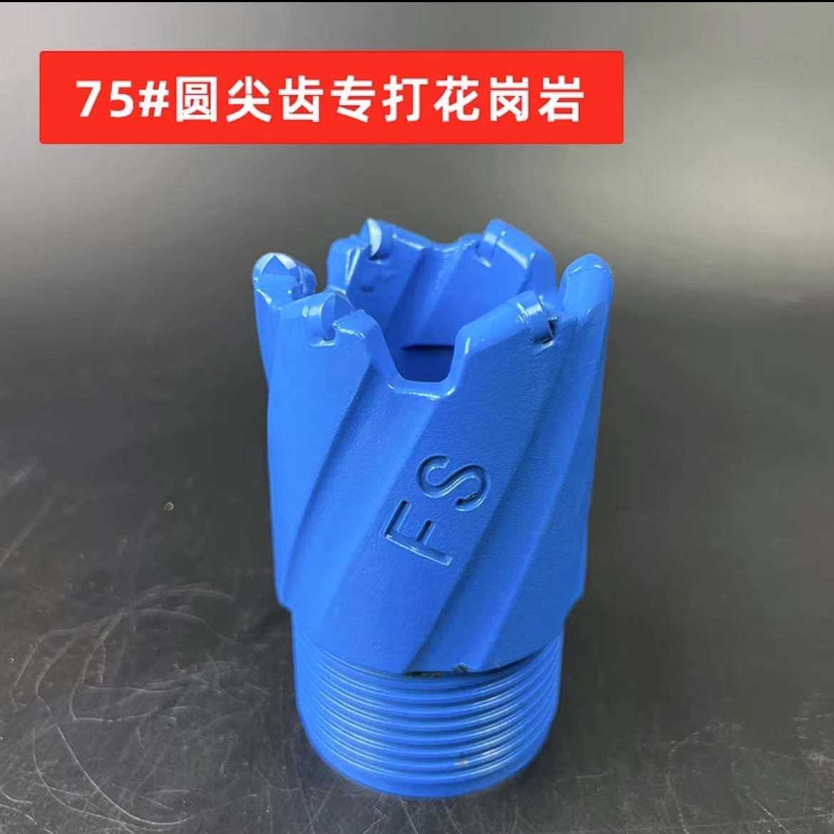 工业螺旋花岗岩钻头开矿水井金刚石钻头机械跟管扩孔复合片无芯钻,3C数码配件,USB灯,淘宝优惠券,粉丝福利购,淘宝优惠卷