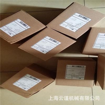 意大利防爆电机VematMotori马达VEMAT刹车电机VEMAT电动电机