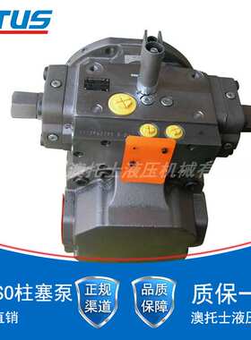 A4VSO355柱塞变量泵O&KAntriebstechnik增压泵224-5085液压油泵