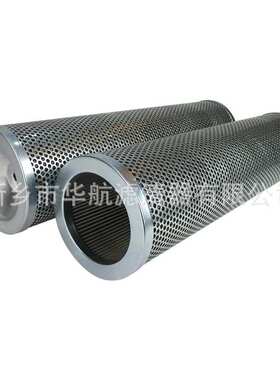 厂家替代翡翠滤芯 MR6302M250AP01 油泵车液压油滤芯