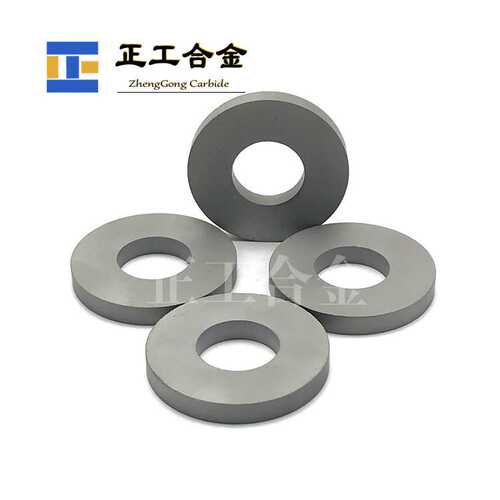 YG8硬质合金环φ35*φ16*5碳化钨毛坯圆环钨钢圆环轴套密封用