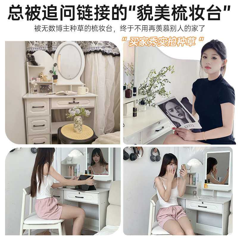 奶油风梳妆台卧室简约现代主卧2025新款小型化妆桌镜收纳妆柜一体