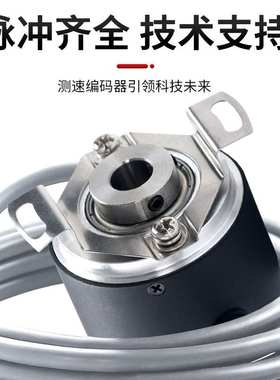 增量式旋转编码器HES-1024-2MHC HES-1024-2MHT-2MD