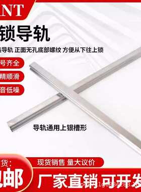 直线导轨HGR15T20T25T30T35T45T55T下锁式镀铬防锈滑轨高精度