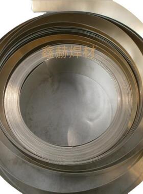 供应15%银磷铜L204银焊片0.1*400.1*20、0.2*20银焊片银焊带加工