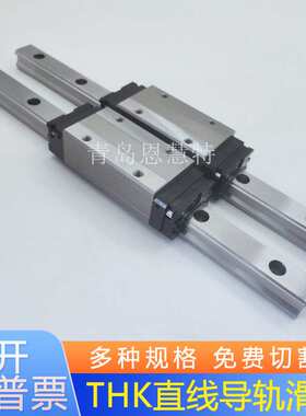 THK直线导轨滑块HSR8 12 15C 20C 25 30LCM1QZKKHH DD KK