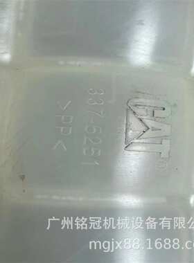 CAT卡特E374F E390F C18发动机副水箱 挖机配件 挖掘机配件